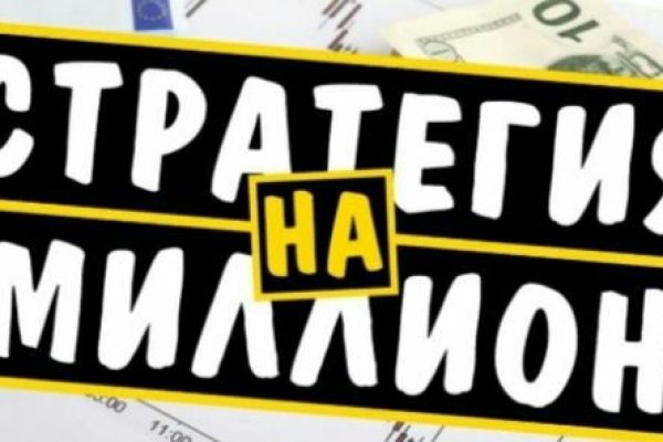 Кракен войти сегодня