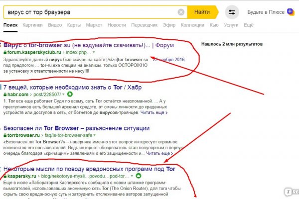 Площадки в даркнете