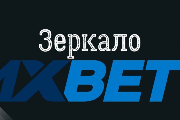 Kraken площадка