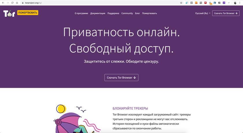 Кракен онион даркнет площадка