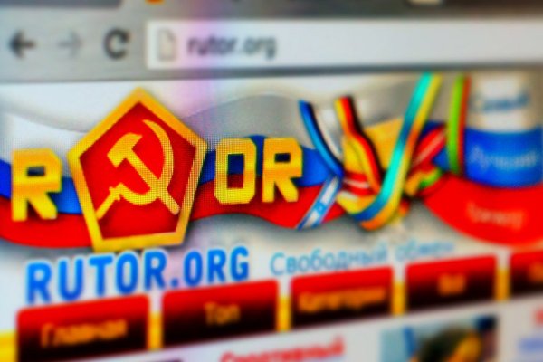 Официальный сайт даркнет