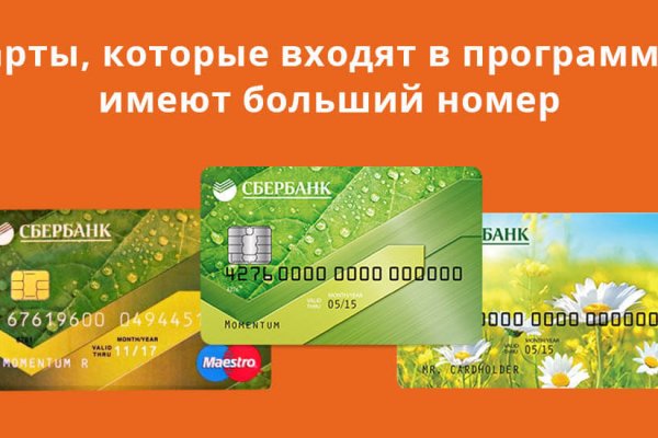 Кракен сайт kr2web in официальный ссылка