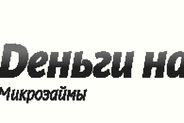 Кракен маркет это