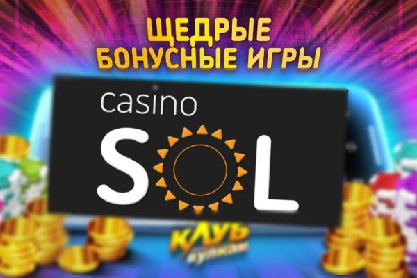 Как восстановить аккаунт на кракене