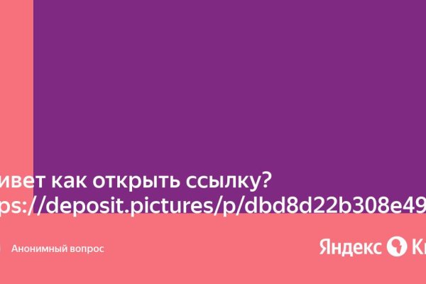 Кракен актуальные