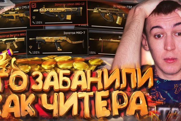 Кракен 12 сайт