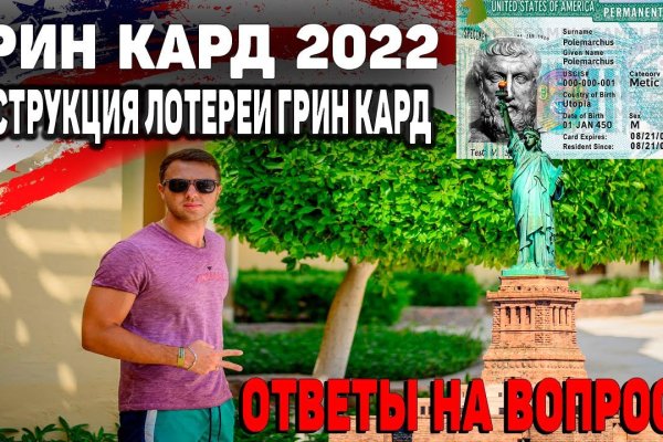 Кракен маркет зеркало
