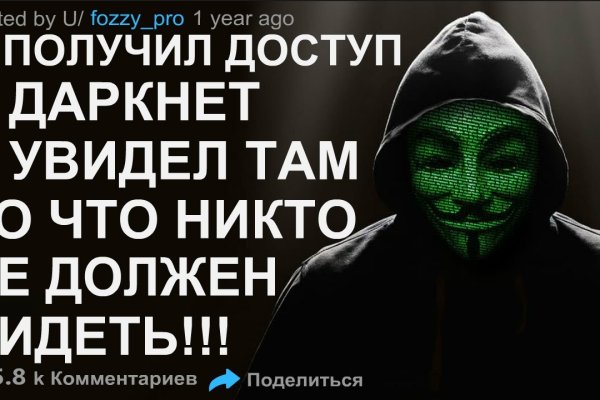Кракен рабочая ссылка