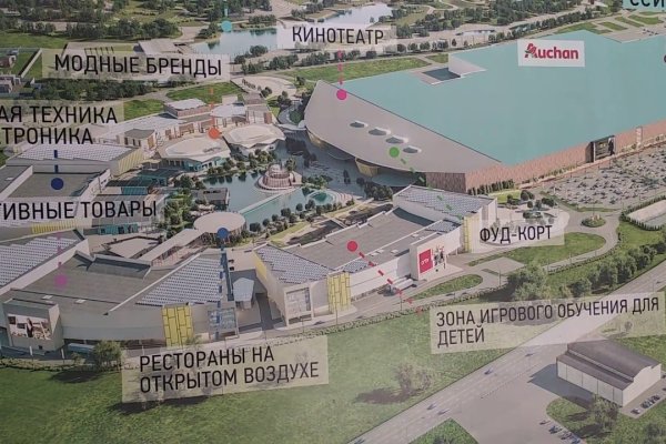 Рабочий кракен