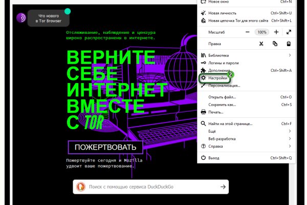 Кракен переходник ссылка