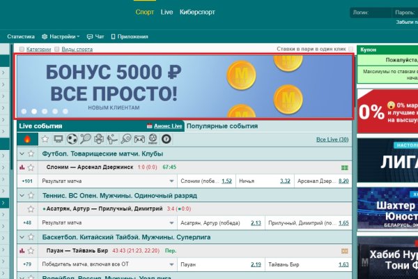 Сайт кракен онион