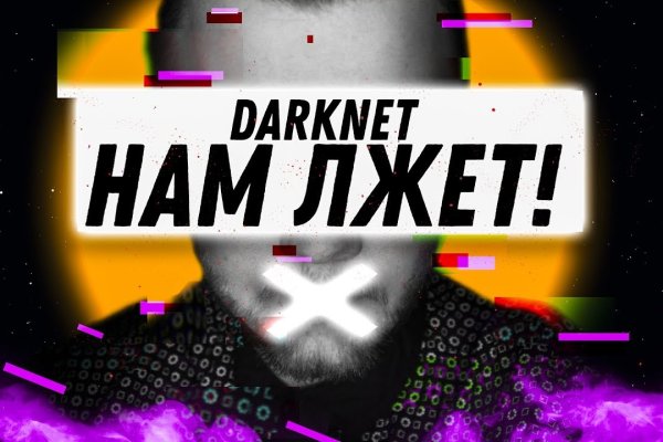 Что продают в кракен маркете
