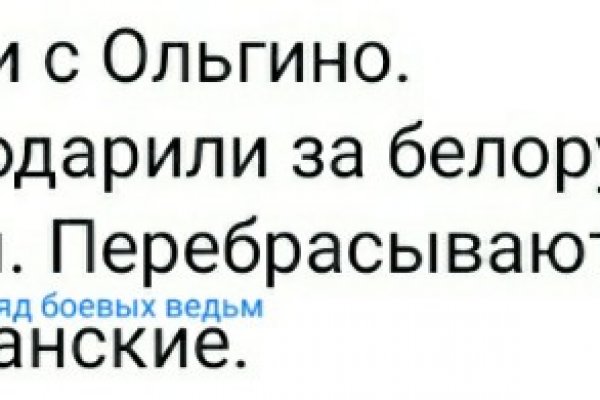 Кракен онион зеркало