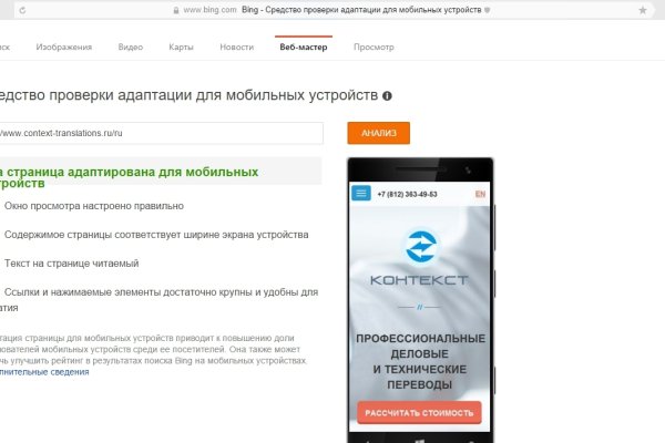 Кракен маркетплейс купить порошок