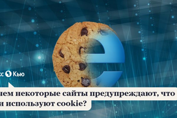 Сайты продаж наркотиков