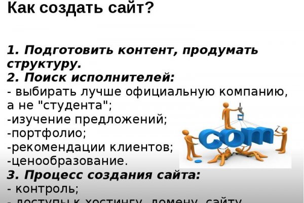 Kraken актуальное