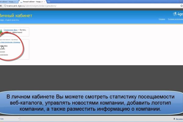 Кракен нов