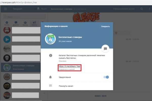 Актуальное зеркало на кракен
