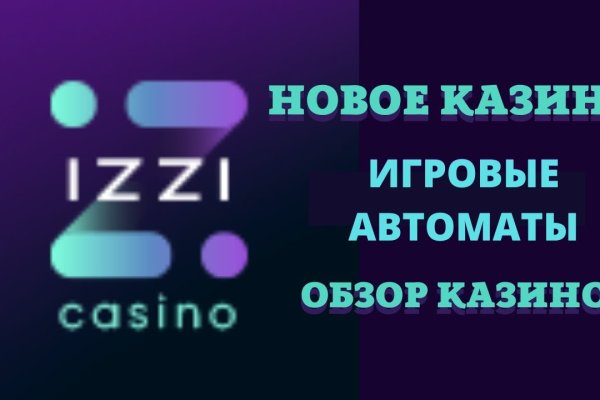 Не могу зайти на кракен