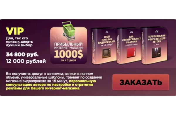 Пользователь не найден кракен даркнет