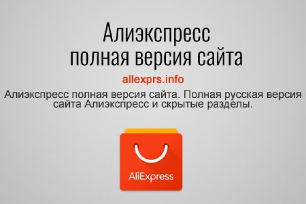 Официальная ссылка на кракен в тор