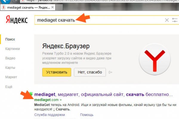 Как найти ссылку на кракен
