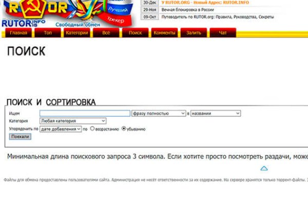 Kra34at