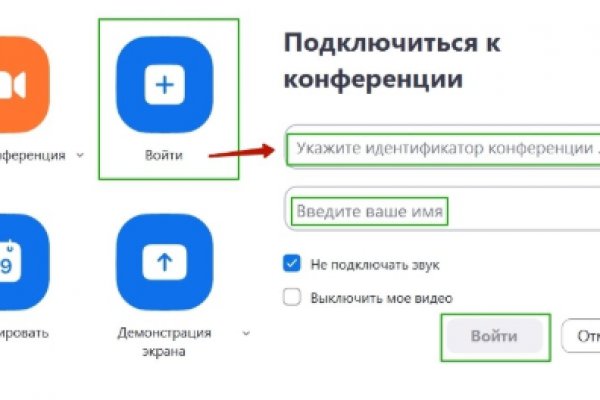 Ссылка на кракена для тора