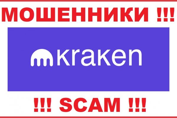 Kraken tor link