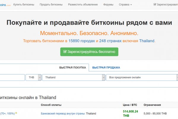 Kraken рабочий