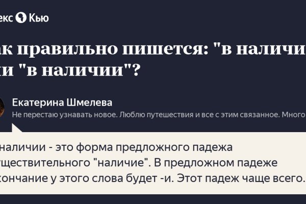 Что такое кракен сайт в россии