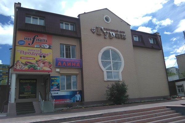Купить наркоту
