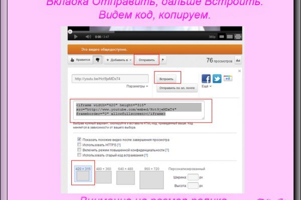 Что с кракеном сайт
