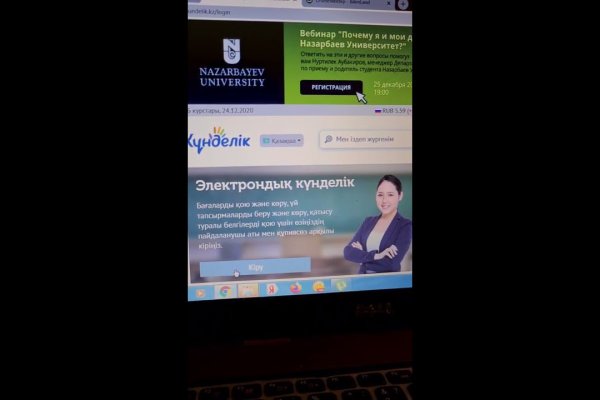 Кракен наркоплощадка