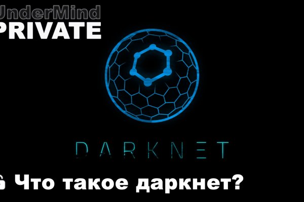 Kraken зайти на сайт