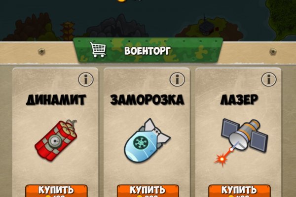 Kraken сайт магазин