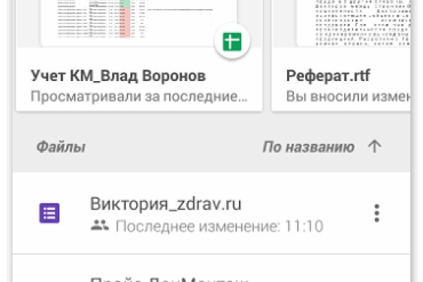 Аналог гидры