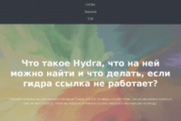 Что такое кракен тор