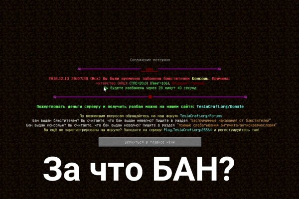 Кракен сайт даркнет ссылка
