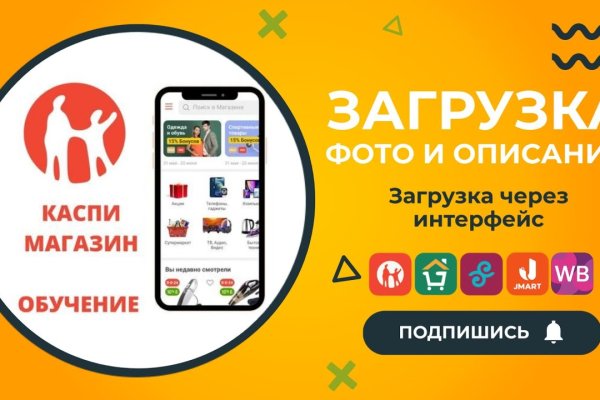 Кракен современный маркетплейс