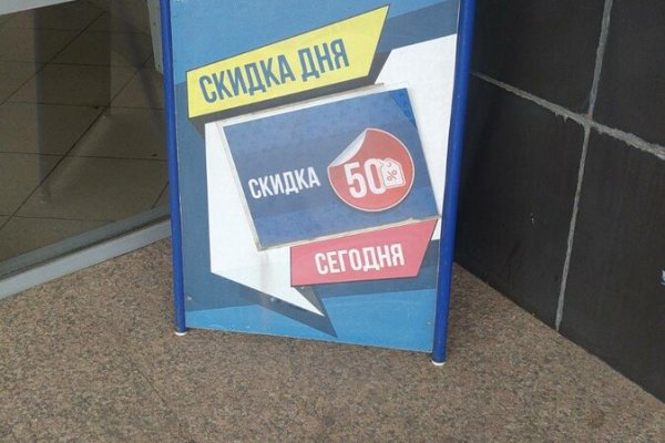 Кракен маркетплейс закрыли