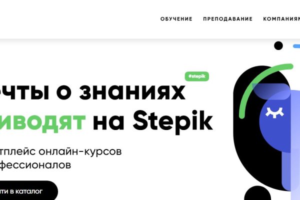 Браузер для кракен