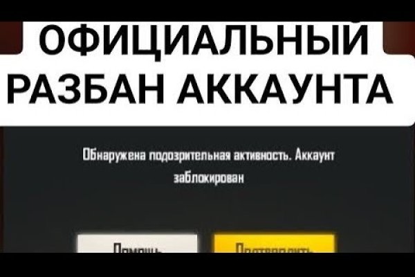 Кракен настоящее зеркало