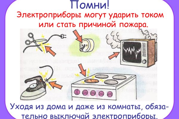 Как зайти на кракен дарк