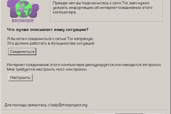 Маркет кракен маркетплейс