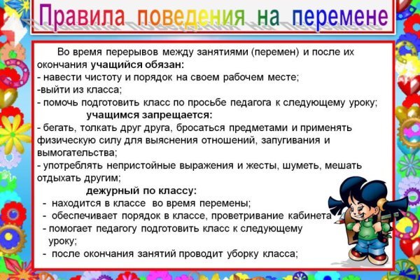 Купить наркотики онлайн