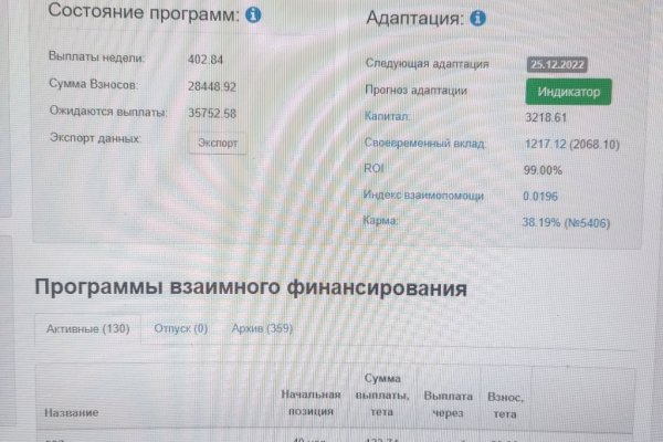 Кракен маркетплейс ссылка телеграмм