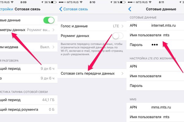 Кракен как зайти через тор браузер