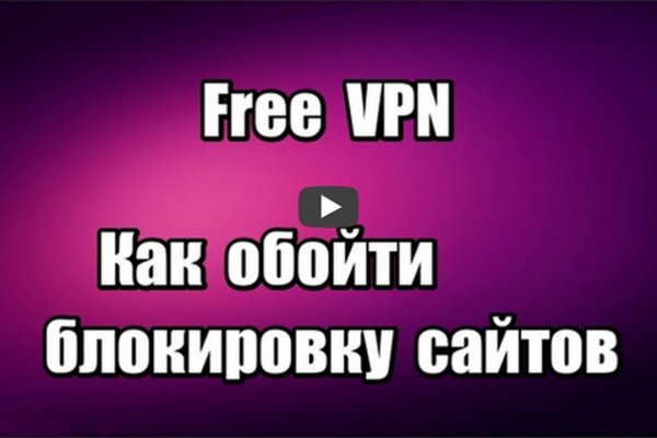 Даркнет зеркало