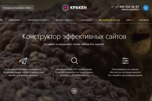 Krn 2at